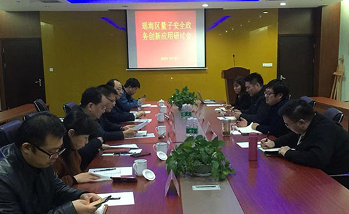 微信图片_20191217154508.jpg